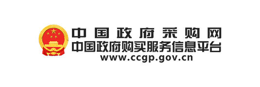 中国政府采购网